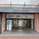 연세대학교교직원식당 | 연세대학교 교내 굿즈. 기념품 쇼핑 후기 - 대학 잠바, 재킷 맛집