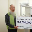 요셉이비인후과의원 이미지