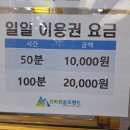 선바위골프랜드 이미지