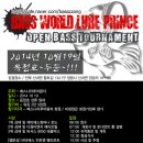 인영낚시