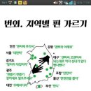 효기농장 이미지