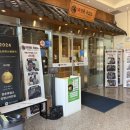 향촌주유소 이미지