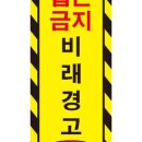 비래유통