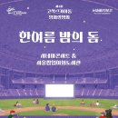 서울어린이대공원동물병원 네이버블로그