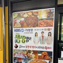 엄청난낙지 | 향남맛집 생생정보통 방영된 향남쭈꾸미! 늘찬애쭈꾸미&낙지&보쌈 솔직후기 (구 내안애)