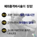 오케이병원 이미지