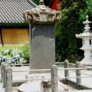 국보