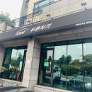정희네두루치기