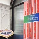 더말금 | 신세계백화점 사우스시티 ‘마켓틸다’ 팝업 오픈! 주말 데이트 코스 추천