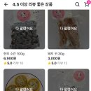 멍이네 이야기 이미지