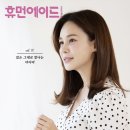 휴먼에이드 이미지