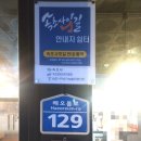 속초비치호스텔 이미지