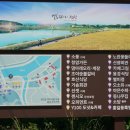 장성호 미락단지 이미지