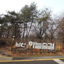 남산 길안내 이미지