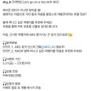 AKG 봄에 떠나고 싶은 여행지 추천 (~2.27) 이미지