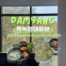 담양-05 | 담양아침식사맛집 죽녹원대들보｜시장 안에서 든든하게 시작하는 한 끼, 여기 괜찮네?