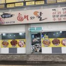 푸짐한 해와달 이미지