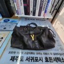 영어마을세탁소 이미지
