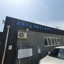 성산읍 온평리 재활용 도움센터 이미지