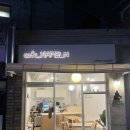 카페 하멜른 이미지