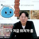 [G스쿨-재미] 전공미술 최단 선생님의 의지력 진단🔍 이미지