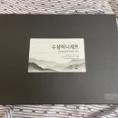 농업회사법인 (주)삼흥
