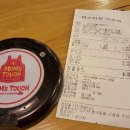 맘스터치 두류점 이미지