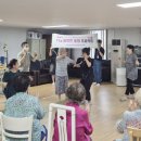 동남아파트경로당 이미지