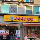 연변복무대로냉면 이미지