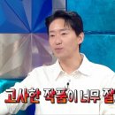 둘리하우스