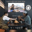 나혼산 옥탑방 건물 살 기회있었다는 육중완 이미지