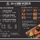 석전동256 이미지