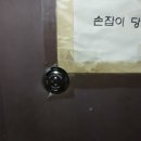 동소문동열쇠집 보조키 교체 후기, 빠르고 정확했던 작업 기록