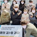 메깃들마을학교