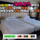더블제이룸