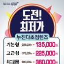 글라스바바안경 수원정자점 이미지