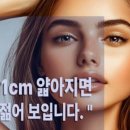 김민정항노화연구소