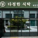 다정한상 네이버블로그