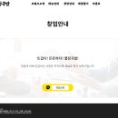 열정국밥 - 경산시 하양로 59-1 | 열정국밥