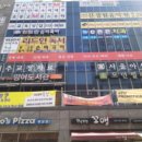 대림프라자 이미지