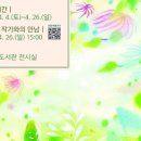동대전서점