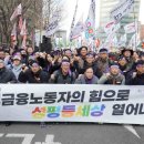 노동자가 평등한 노동조합 이미지