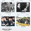 승서교육 국민일보