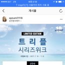 오렌즈상인점 이미지