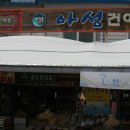 아성로또복권 Daum카페
