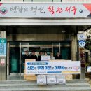 탄방동 행정복지센터 디트뉴스24