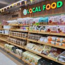 익산원예농협 로컬푸드직매장 이미지