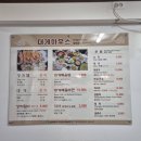 기장시장대게 | 🦀 기장 대게 대게하우스, 기장 시장 맛집 인정 후기!