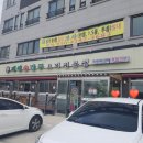 경복궁개성손만두오산점본관 | [오산맛집] 만두전골 맛집 개성손만두