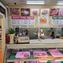 형우축산 이미지